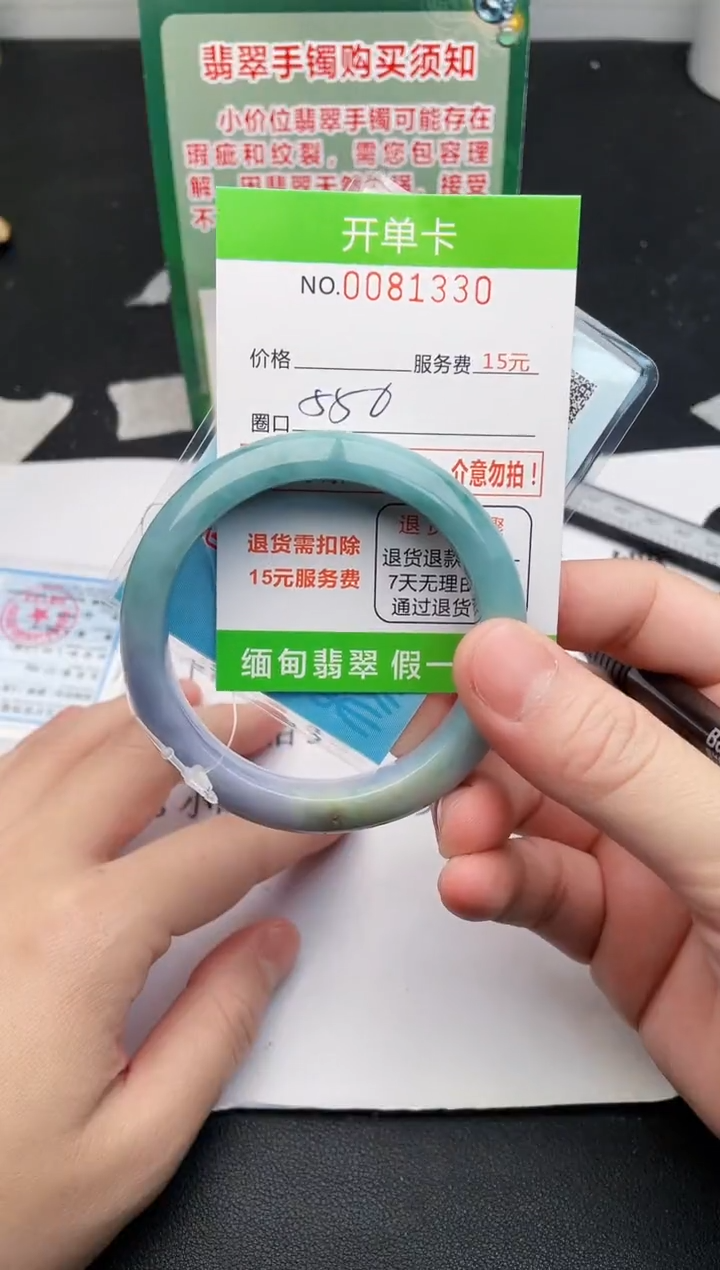 【闪购商品】翡翠手镯未镶嵌30天然缅甸A货
