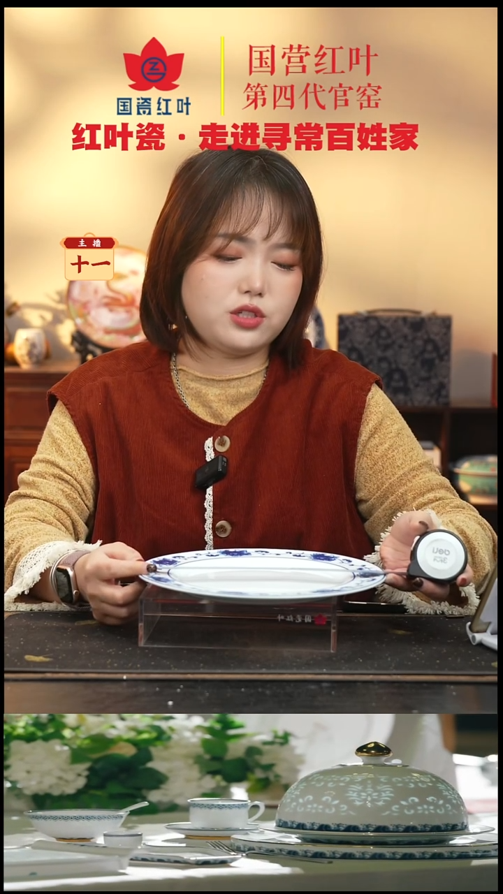 陶瓷1个微瑕满汉全席10英寸平盘