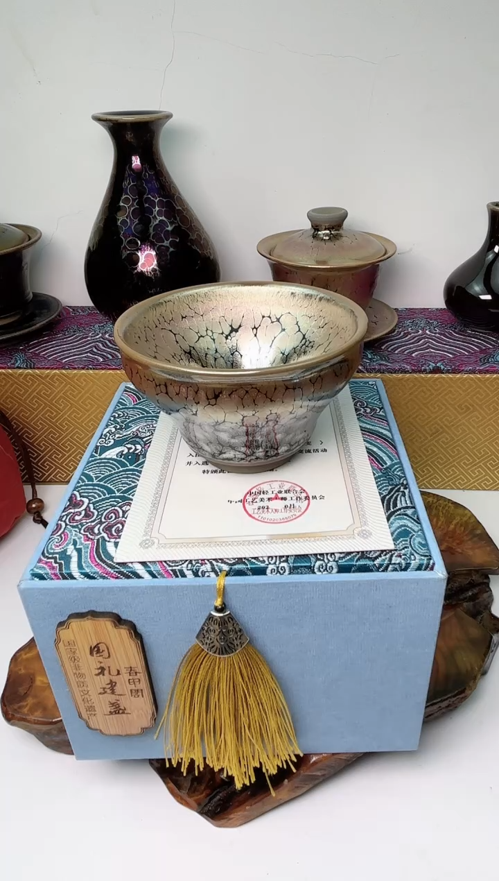 【闪购商品】茶盏春申阁福利1只微瑕冠军