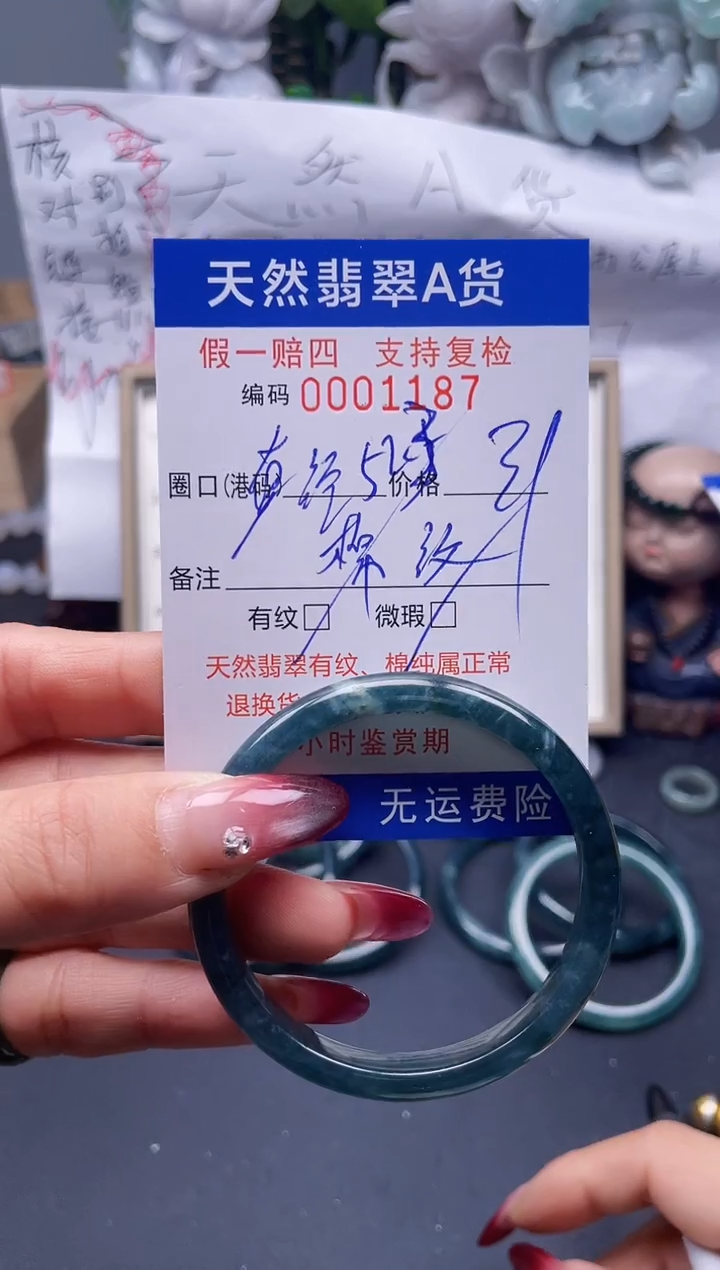 【闪购商品】翡翠戒指未镶嵌1187.....