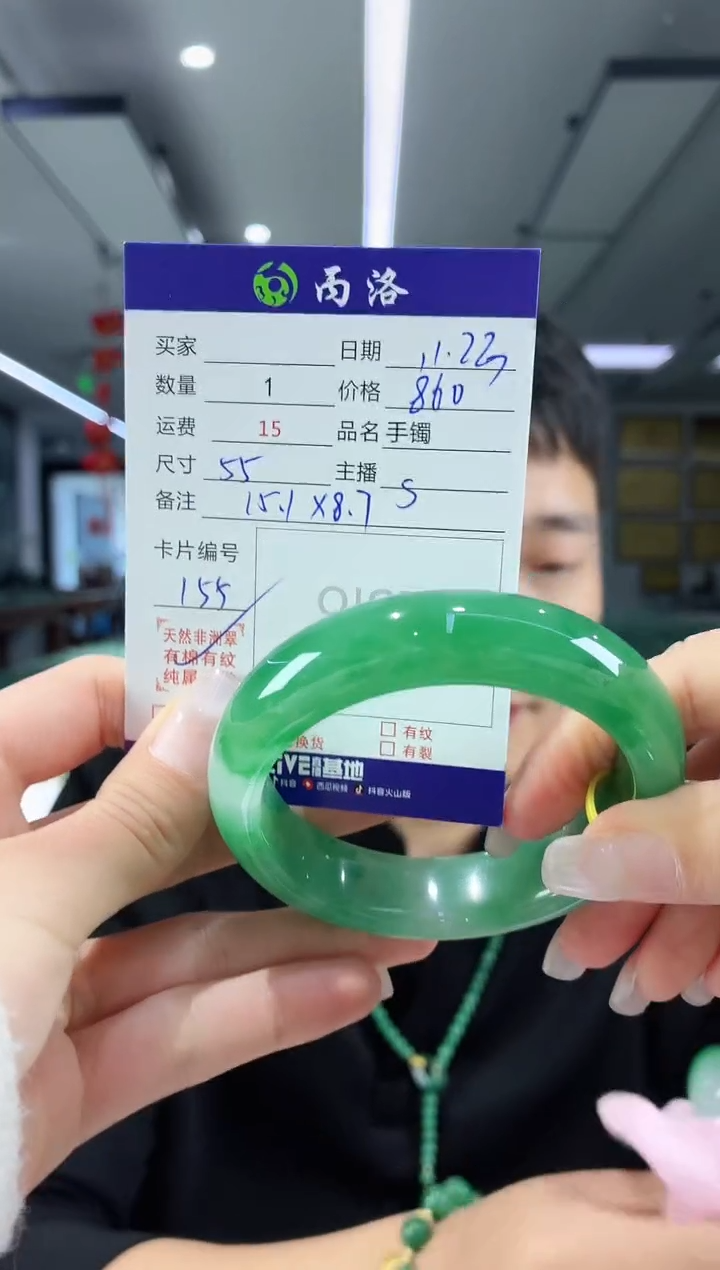 未镶嵌石英质玉手镯55