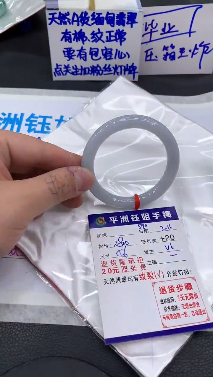 【闪购商品】翡翠手镯未镶嵌111111111