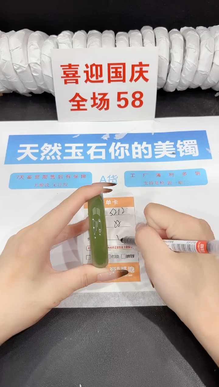未镶嵌手镯石英质玉s212-55