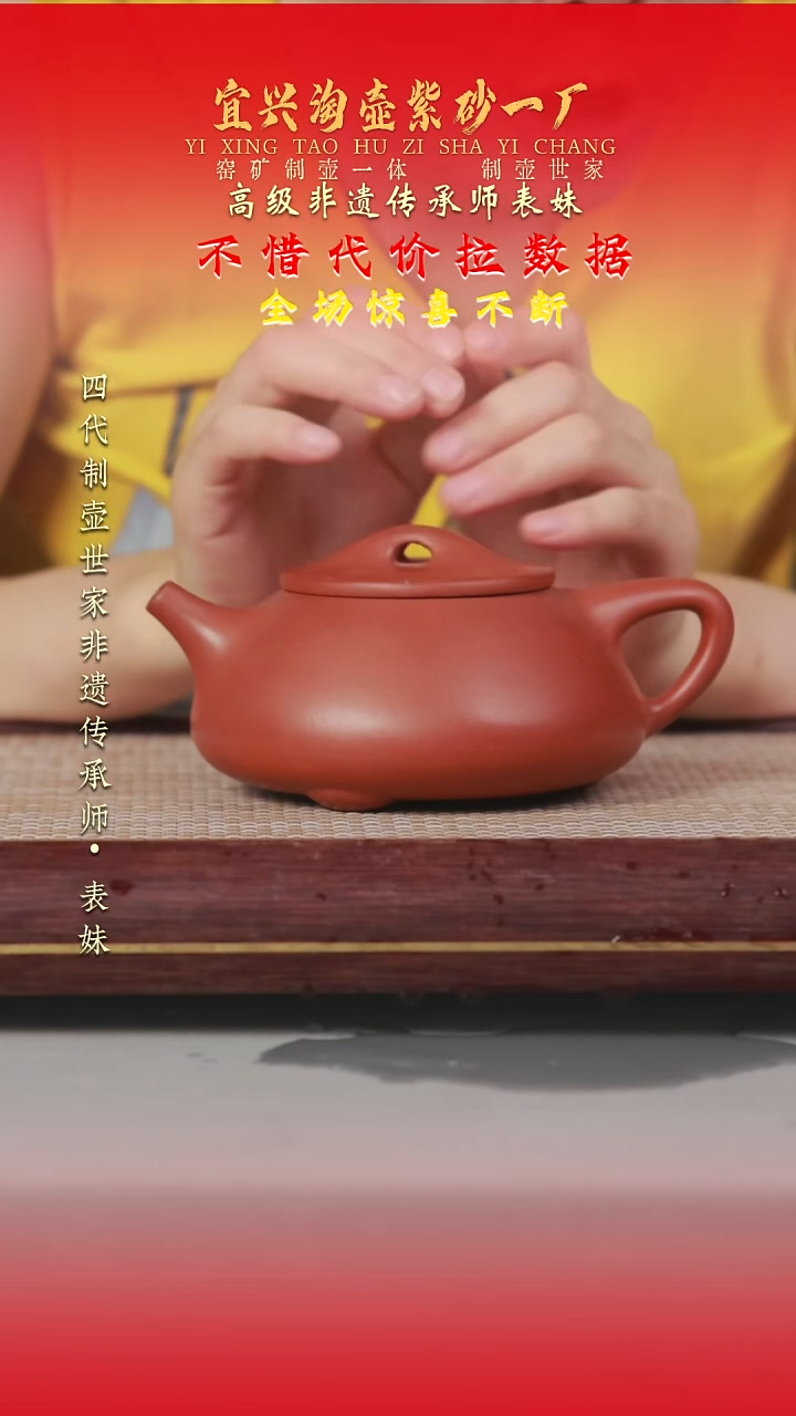 茶壶紫砂原矿手工紫砂壶