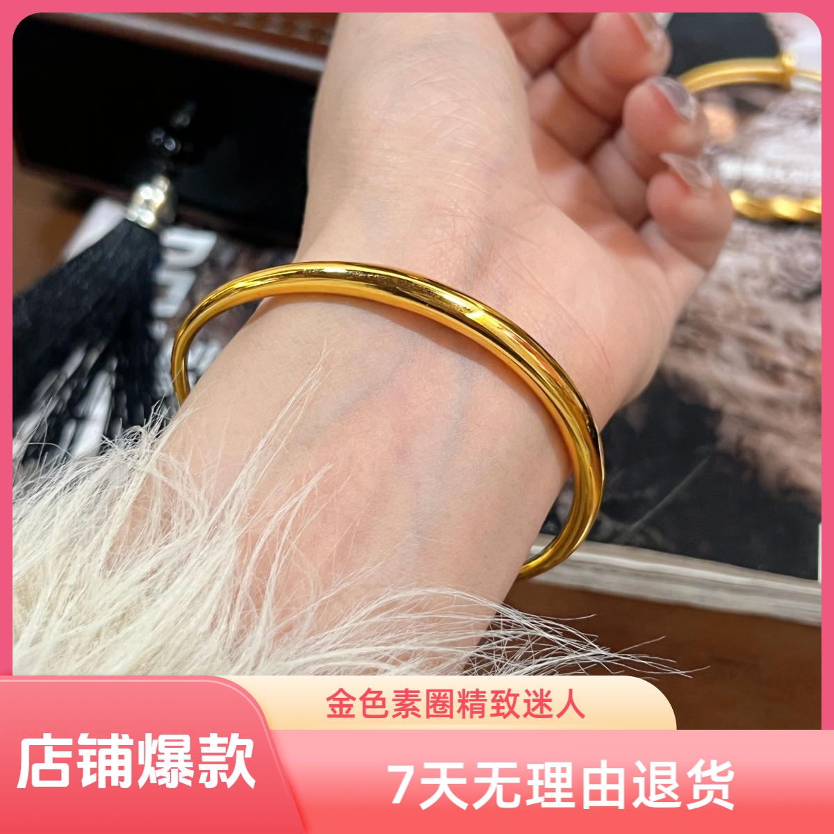 合金手镯 【光面推拉手镯】时尚素圈镯子实心亮面