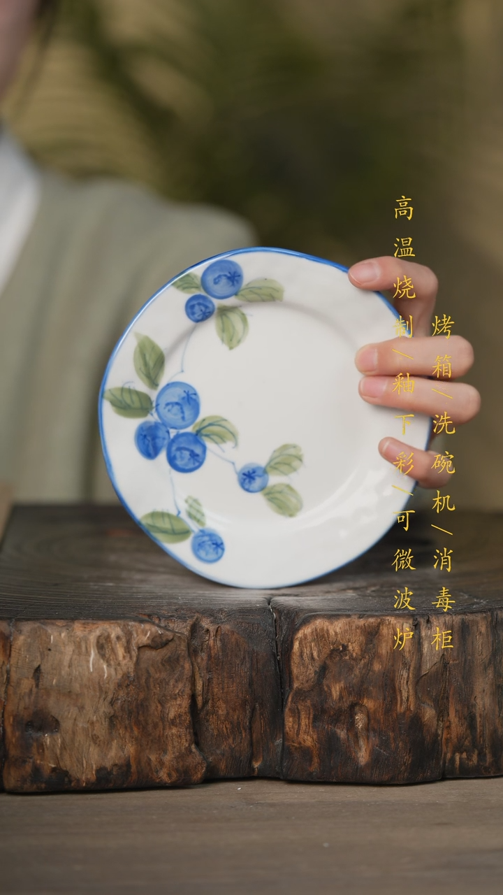 【闪购商品】碗景德镇高温釉下彩可微波烤箱洗碗机