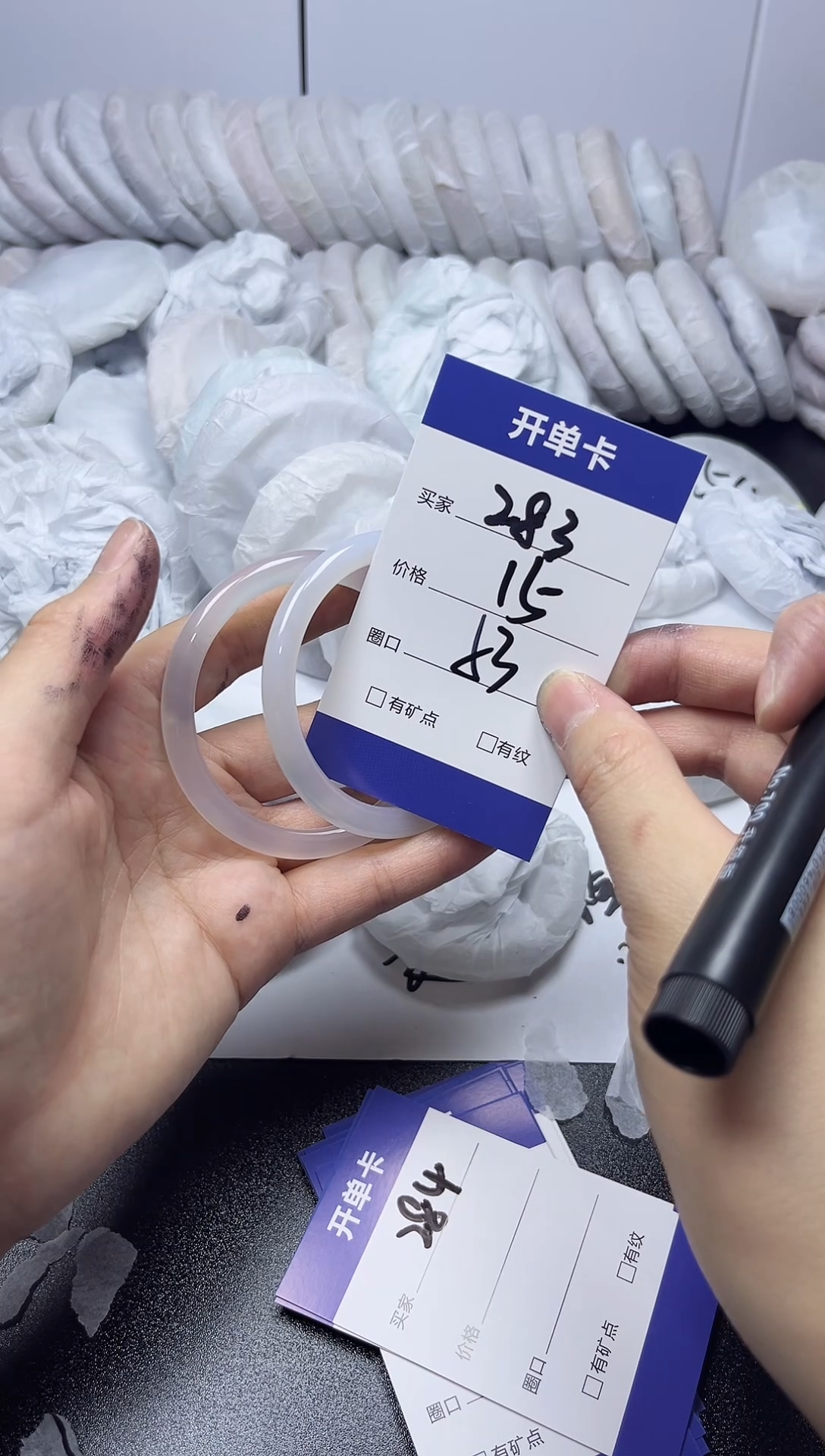 无非金属52-53     283