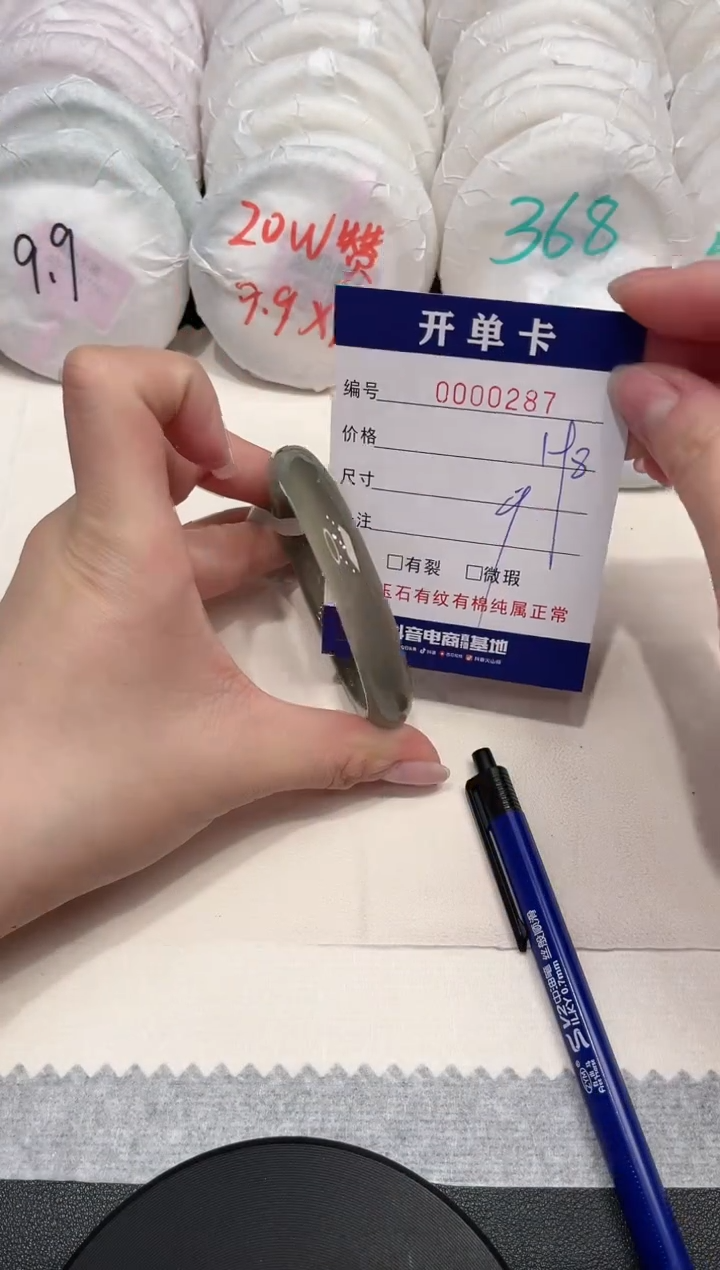 【闪购商品】玛瑙/玉髓手镯未镶嵌287