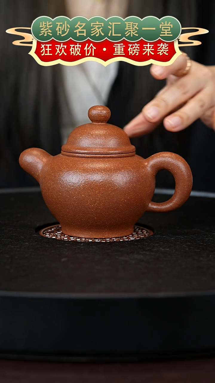 茶壶紫砂宜兴紫砂