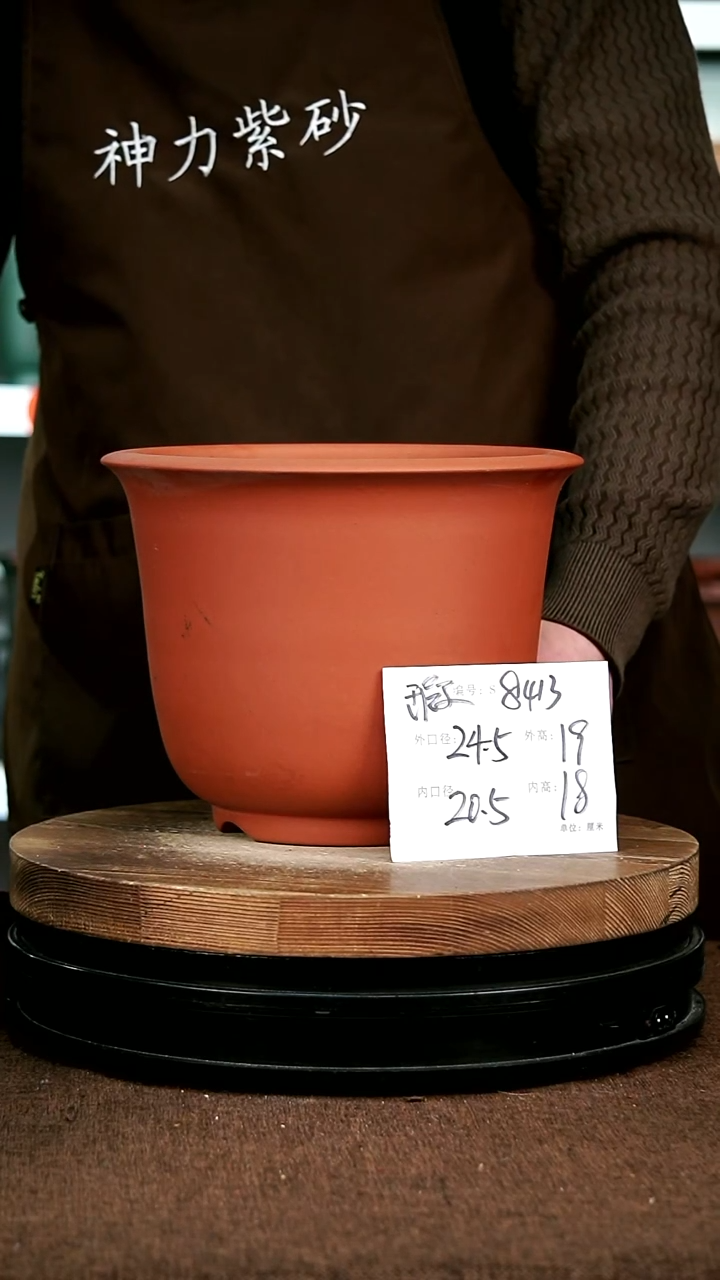 【闪购商品】紫砂花盆8413+瑕 神力紫砂花盆