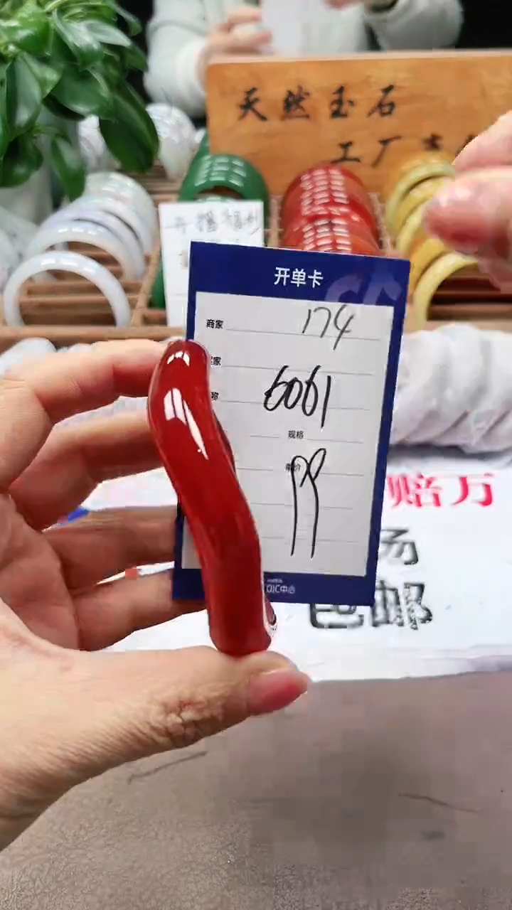 【闪购商品】玛瑙/玉髓手镯未镶嵌a174 6061多样性发货