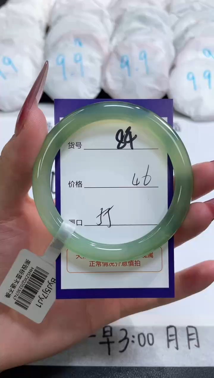 【闪购商品】玛瑙/玉髓手镯未镶嵌84