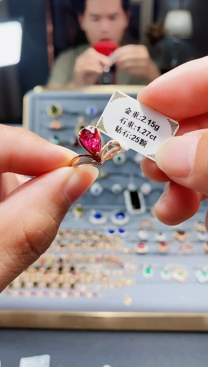 【闪购商品】碧玺戒指18K金镶嵌1.27.