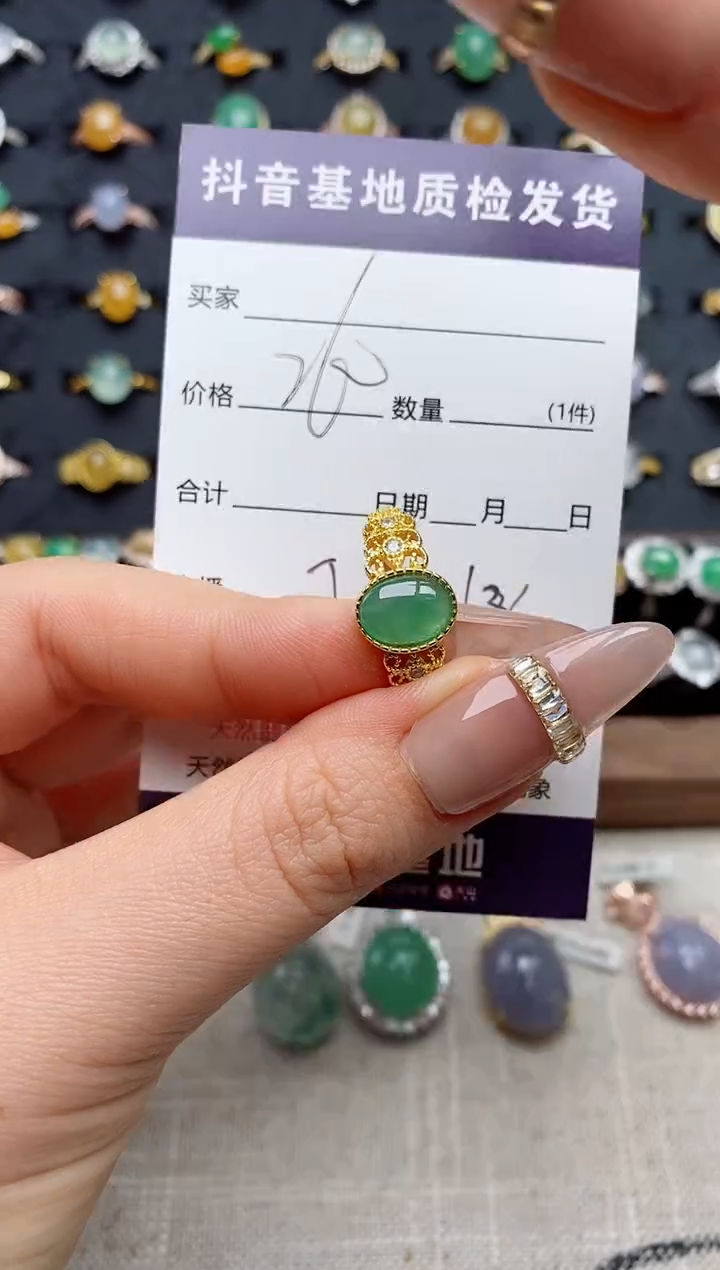 银S925镶嵌戒指翡翠.