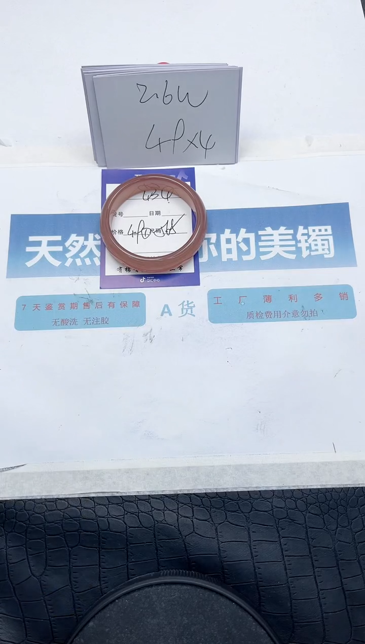 【闪购商品】石英质玉手镯未镶嵌N434-56.5