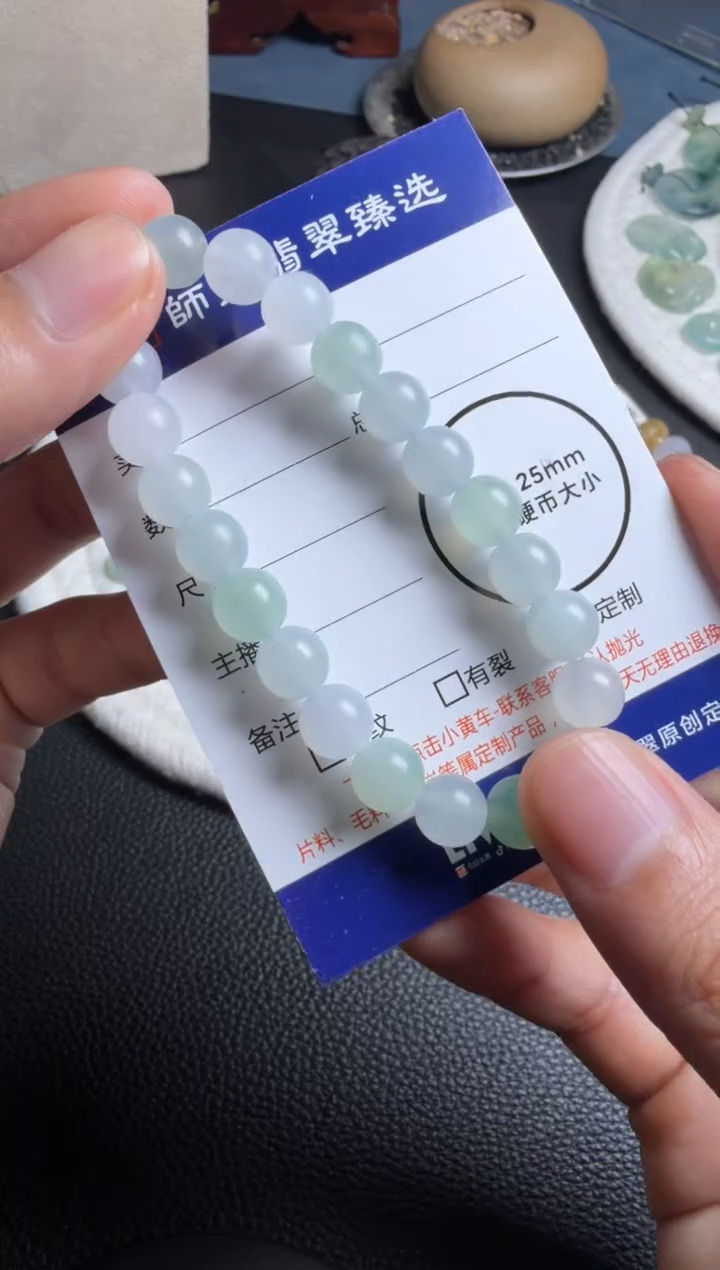 未镶嵌定制翡翠手串