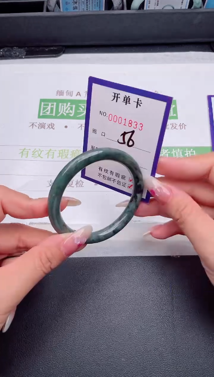 未镶嵌手镯翡翠翡翠手镯未镶嵌