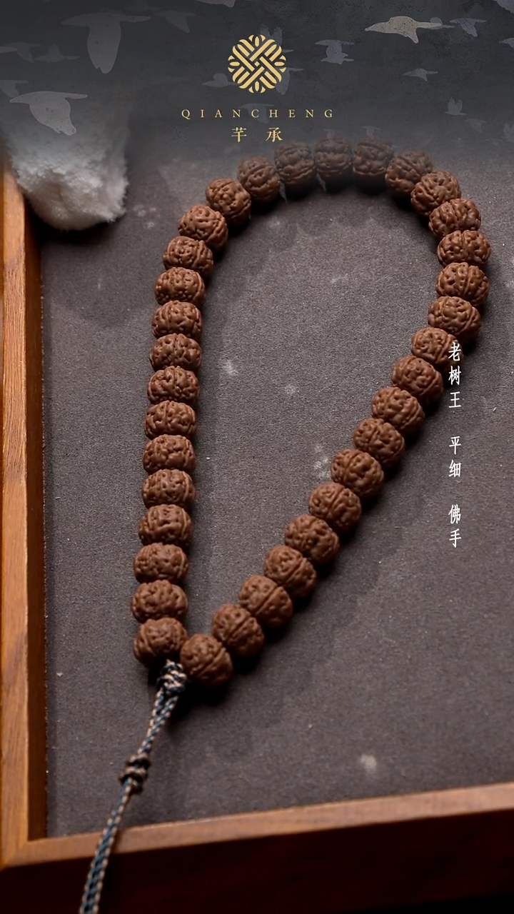 吊坠金刚菩提流*10.6老树王手持收藏级