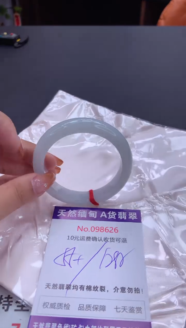 未镶嵌手镯翡翠天然缅甸A货翡翠