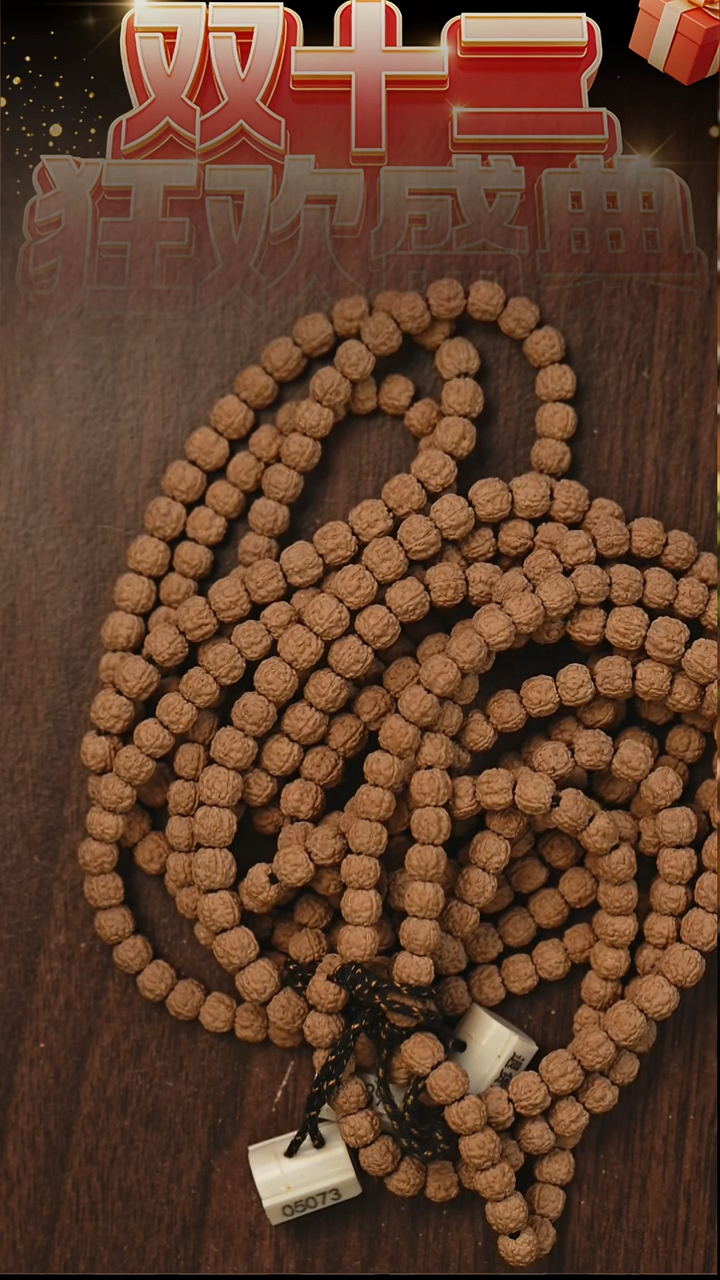 吊坠金刚菩提S30混沌原装一代盘龙纹