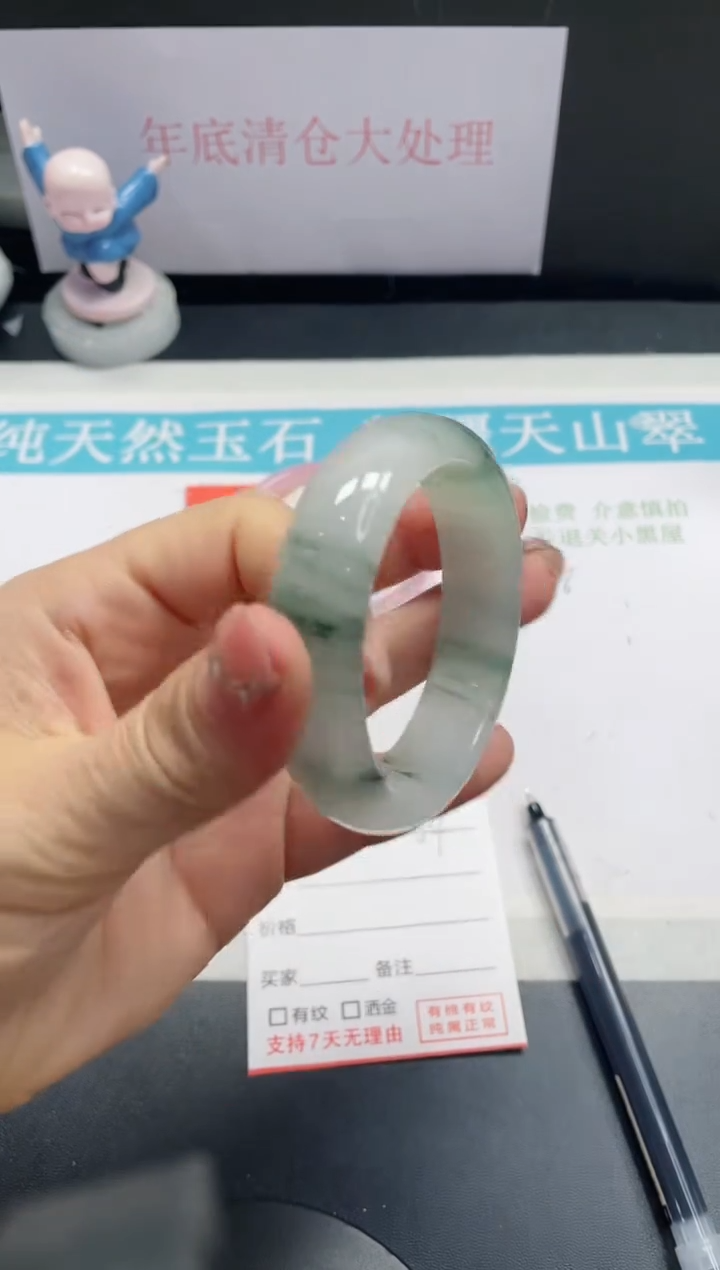 【闪购商品】石英质玉手镯未镶嵌64