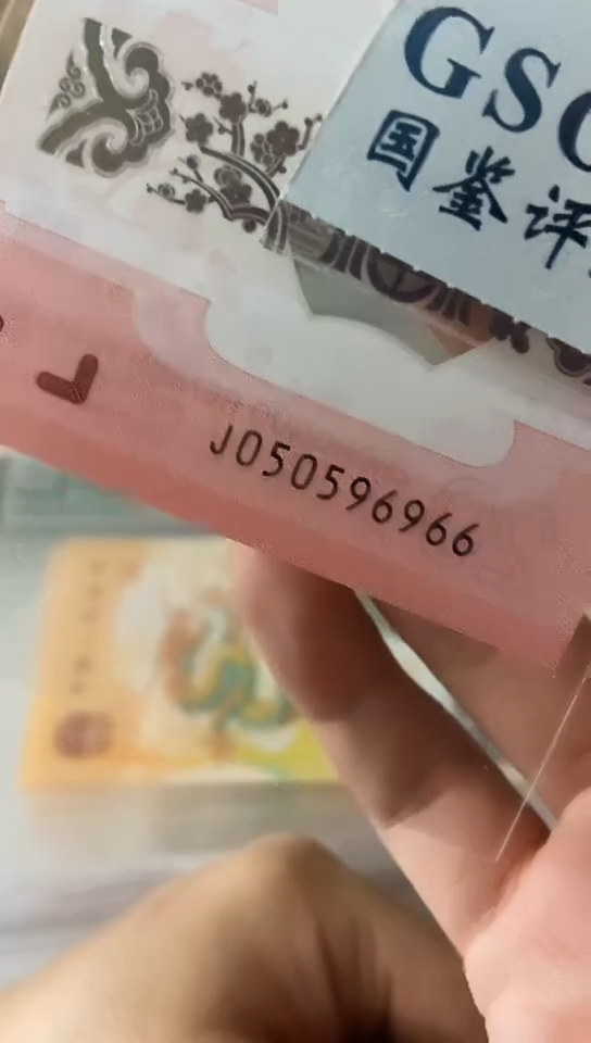 【闪购商品】金马王   050596966