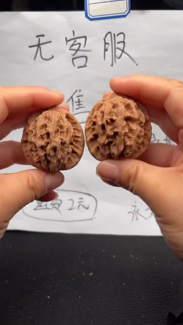 把件文玩核桃370虎头