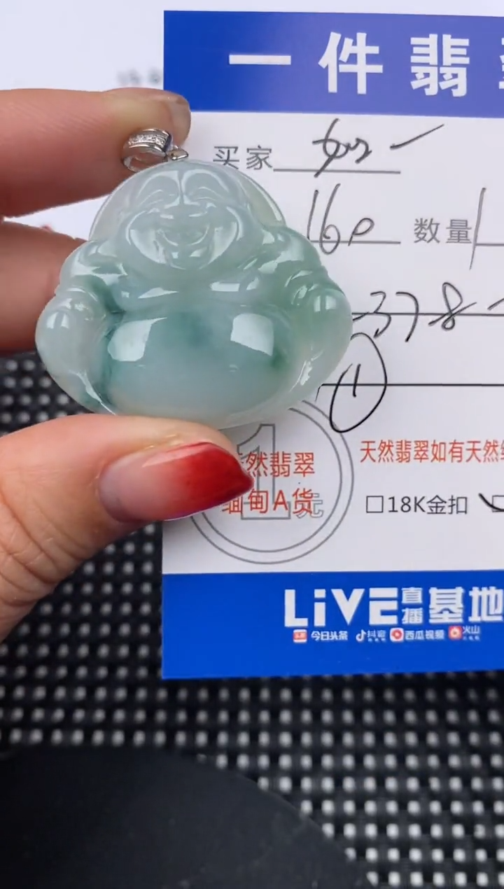 【闪购商品】翡翠颈饰银S925镶嵌挂件