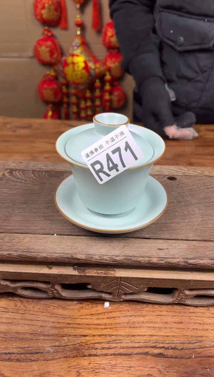 【闪购商品】瓷器茶具商品瓷器物品471