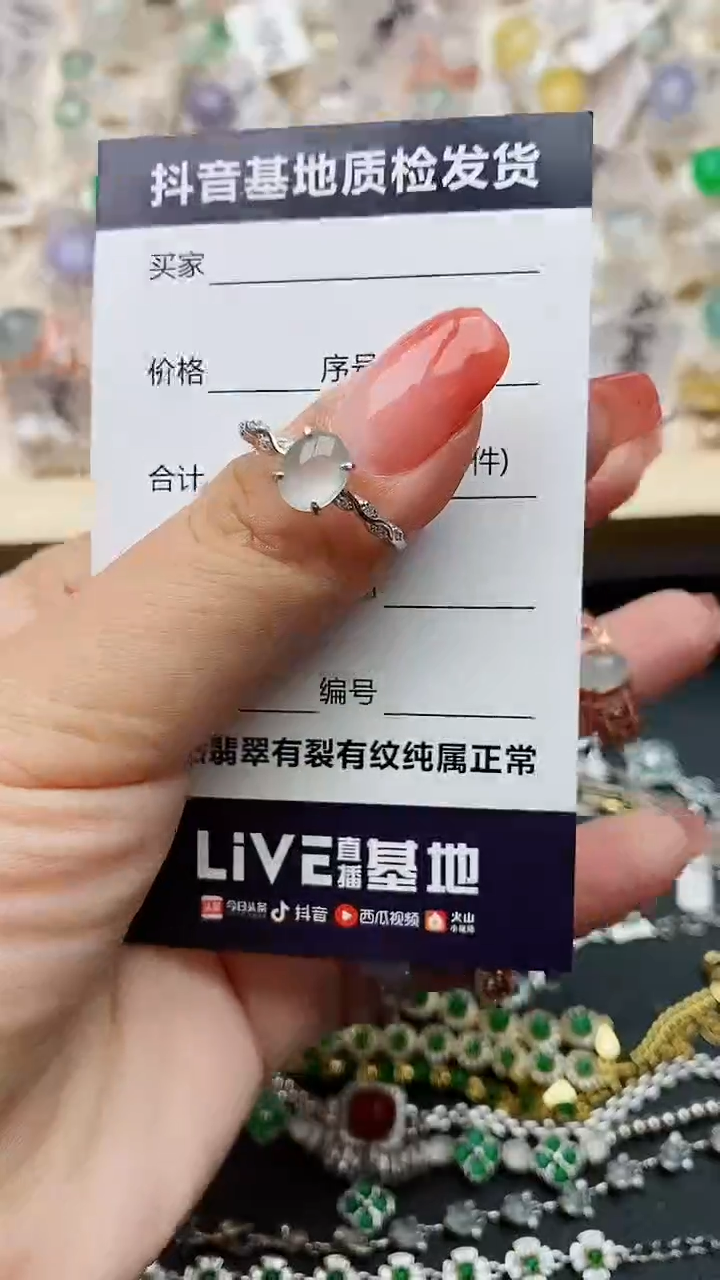 【闪购商品】翡翠戒指银S925镶嵌........