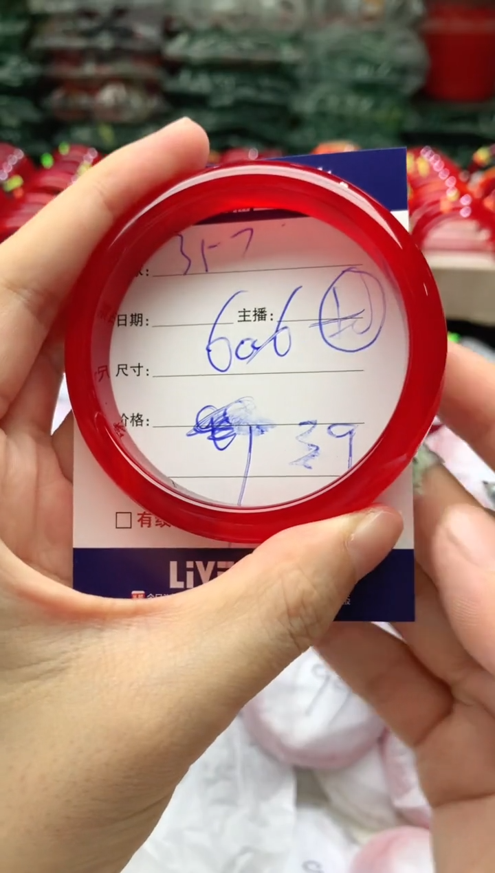 手镯玛瑙/玉髓未镶嵌357