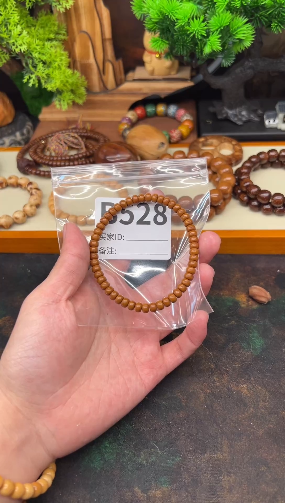 手串紫金鼠B528实心鼠姜黄皮5*6药片