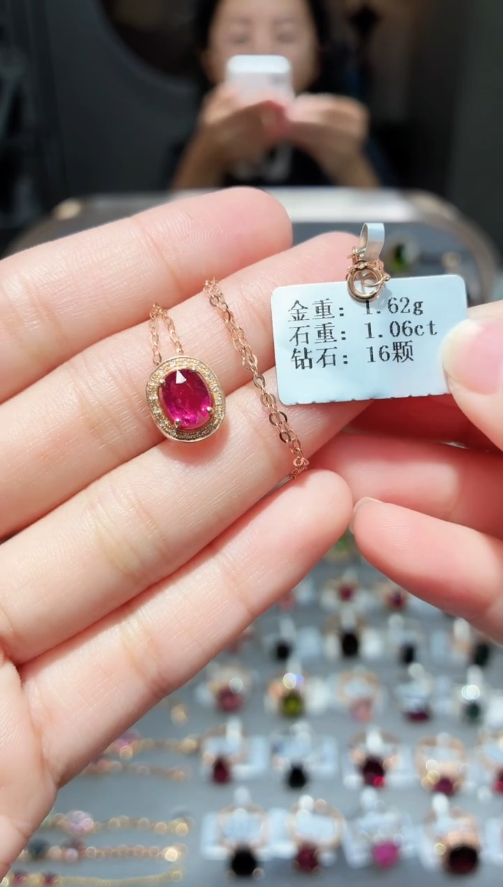 颈饰18K金镶嵌碧玺1.06.