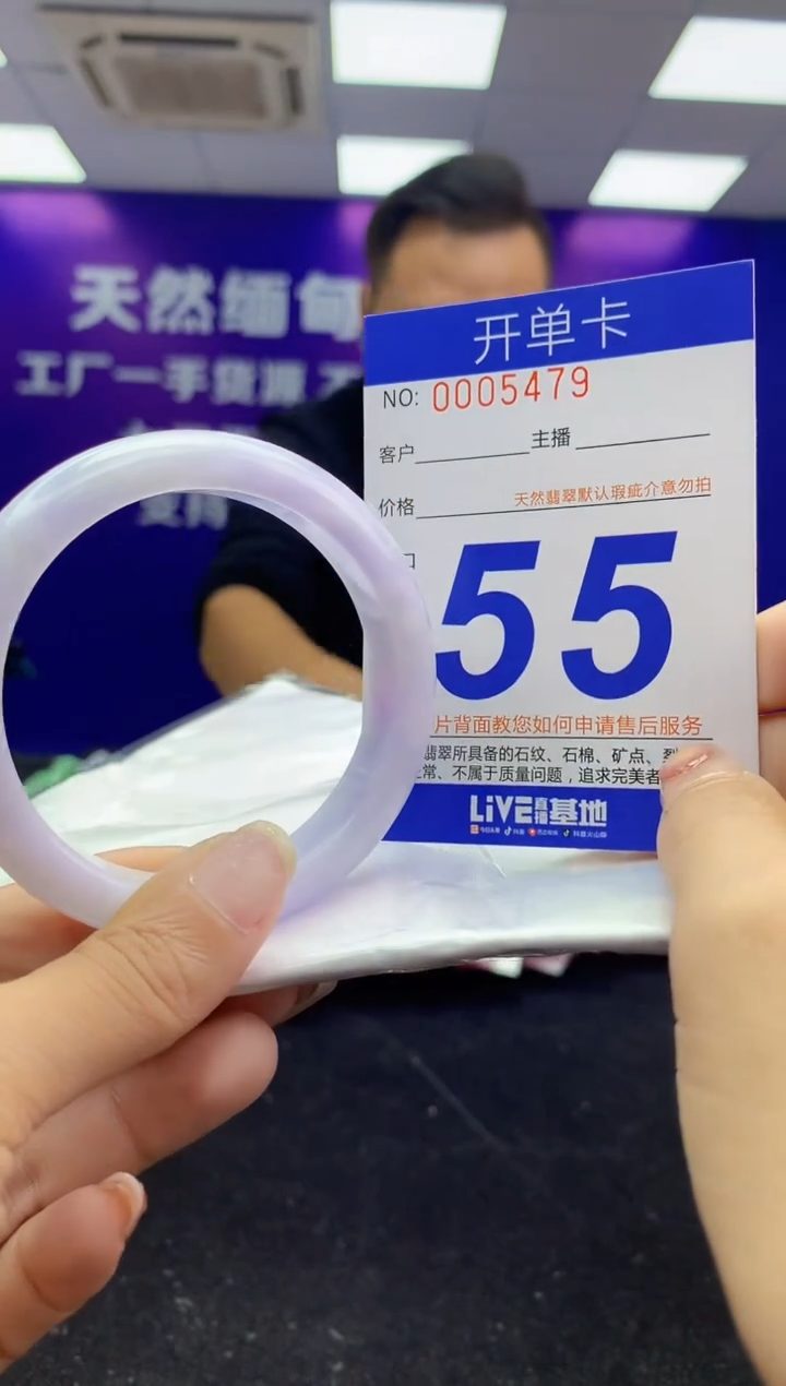 未镶嵌手镯翡翠AAAAAAAAAAAA