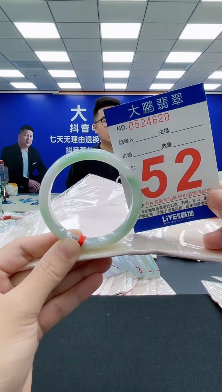 未镶嵌手镯翡翠AAAAAAAAA