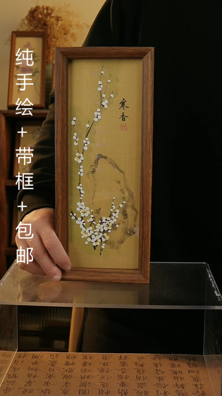 【闪购商品】国画12.5*31.5纯手绘国风国画摆台