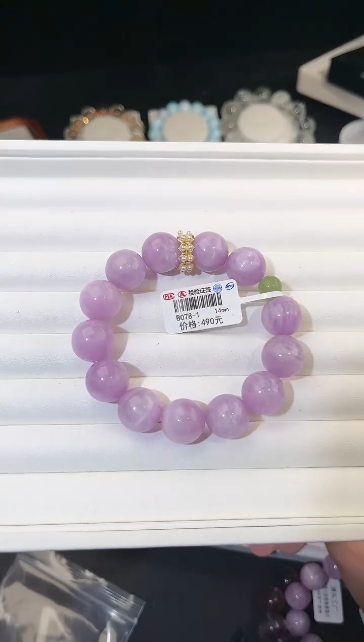 【闪购商品】手串锂辉石合金多样性发一Q11紫锂辉14mm