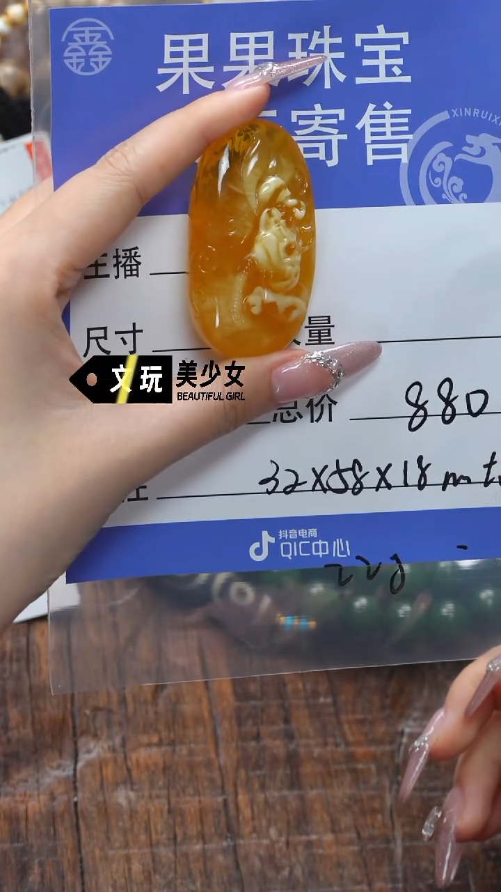 【闪购商品】未镶嵌蜜蜡珠宝奇石蜜蜡