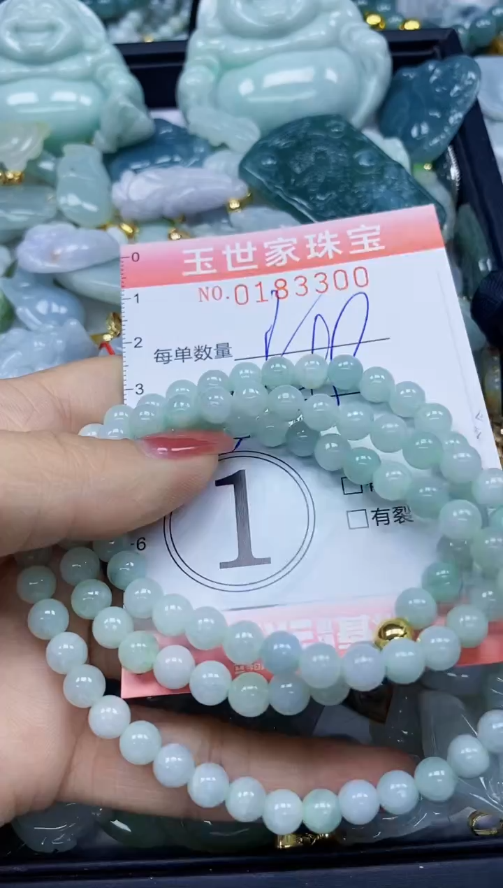 【闪购商品】翡翠颈饰未镶嵌闪购0183300多样性发其一