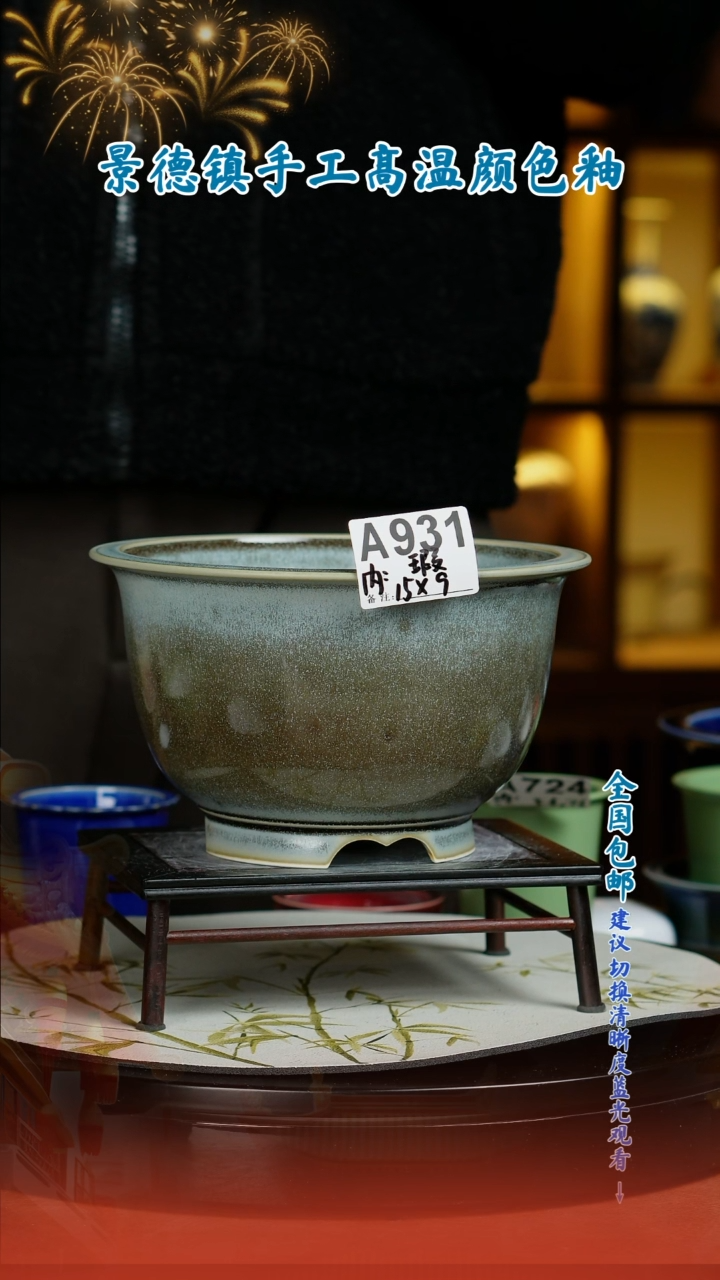 【闪购商品】红陶闪购 一物一拍内口