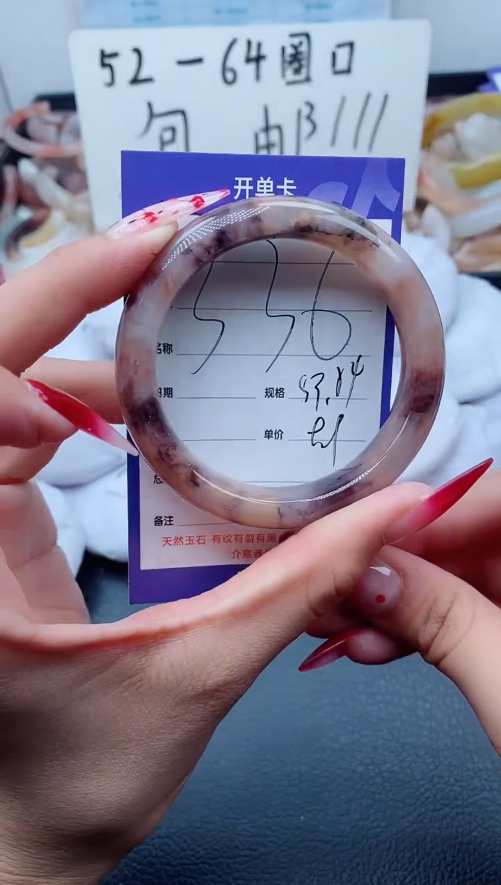 【闪购商品】石英质玉（金丝玉）手镯未镶嵌336-53