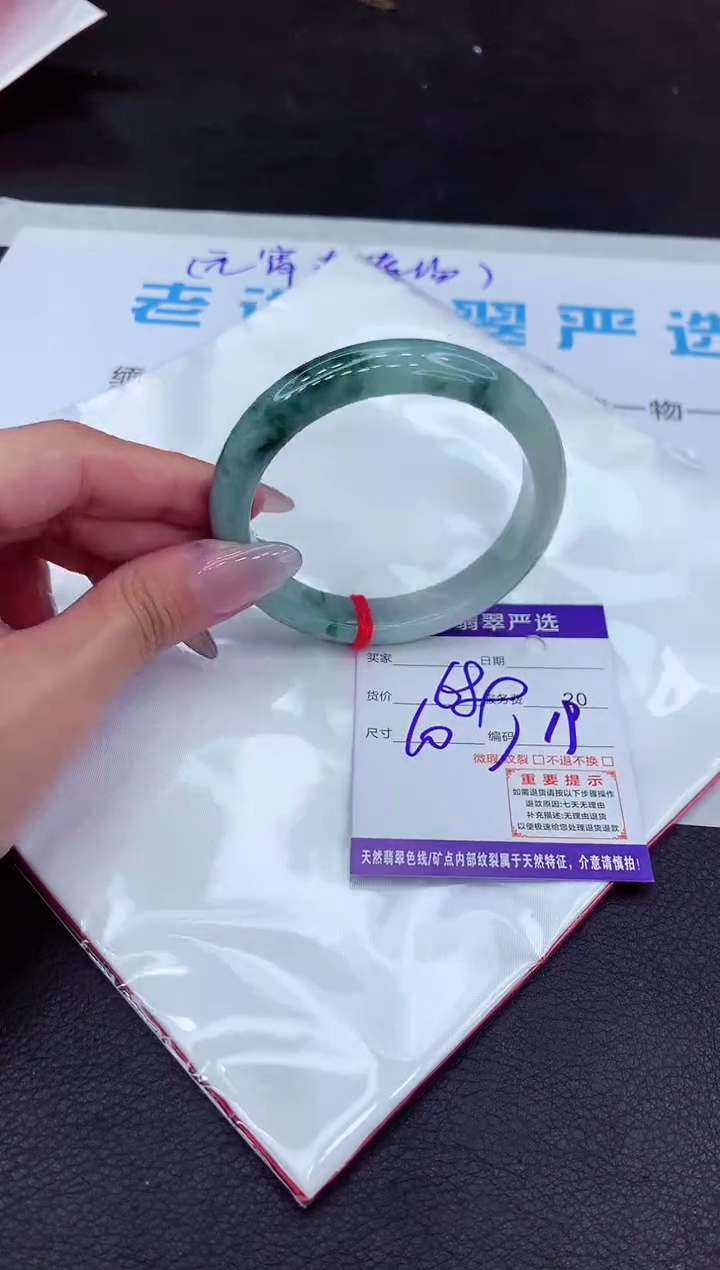 【闪购商品】翡翠手镯未镶嵌1111111111111