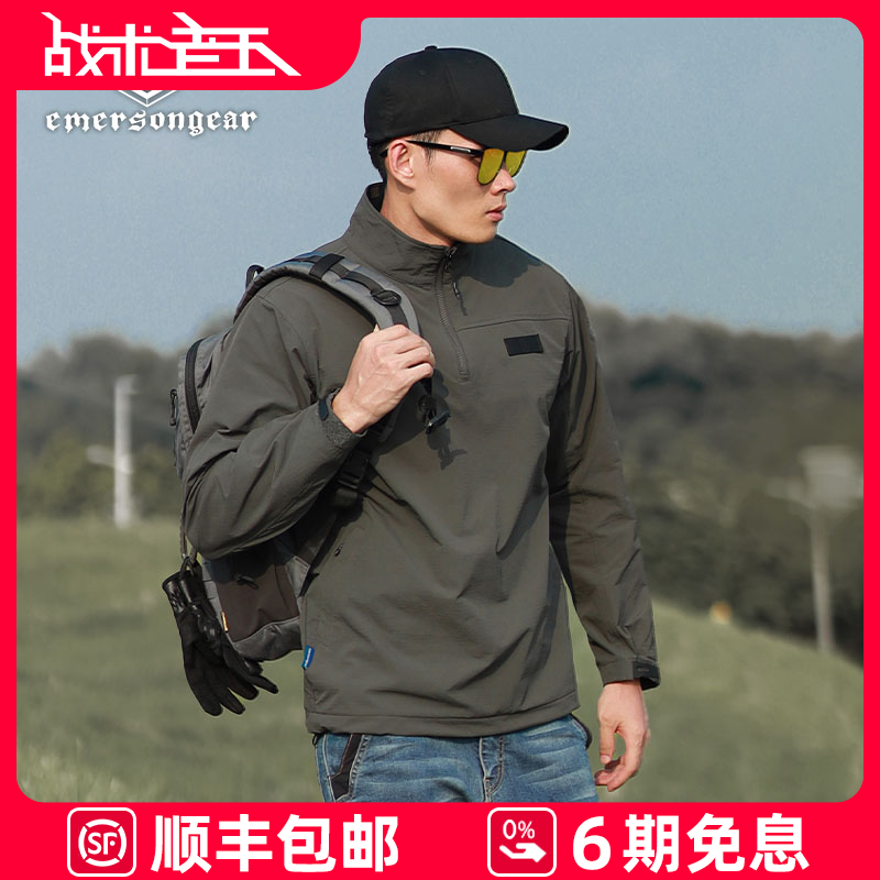 爱默生湾鳄半拉链立领卫衣男户外徒步运动跑步防泼水战术运动上衣