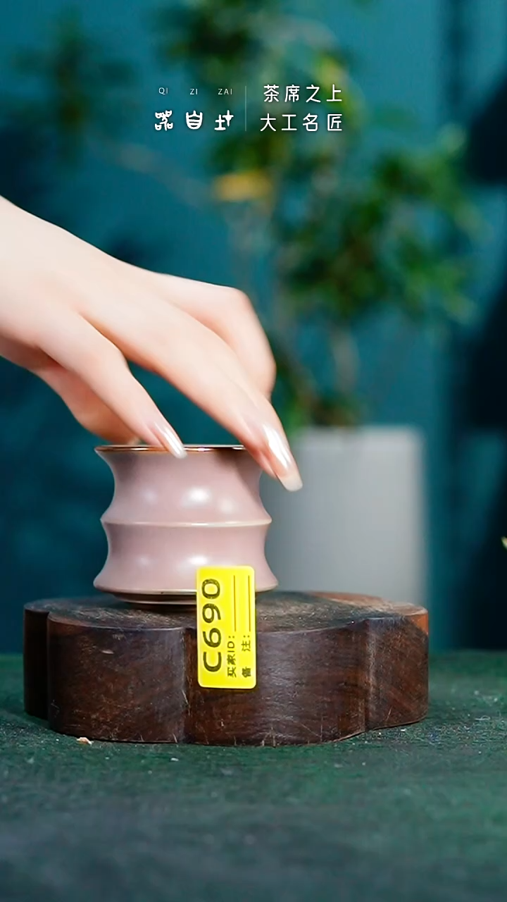 【闪购商品】瓷片神垕钧瓷 精品瓷器 园C690