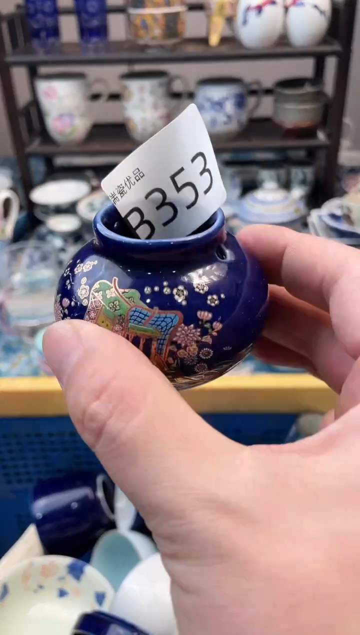 品****8瑞瓷甄选瓷器18包邮B353