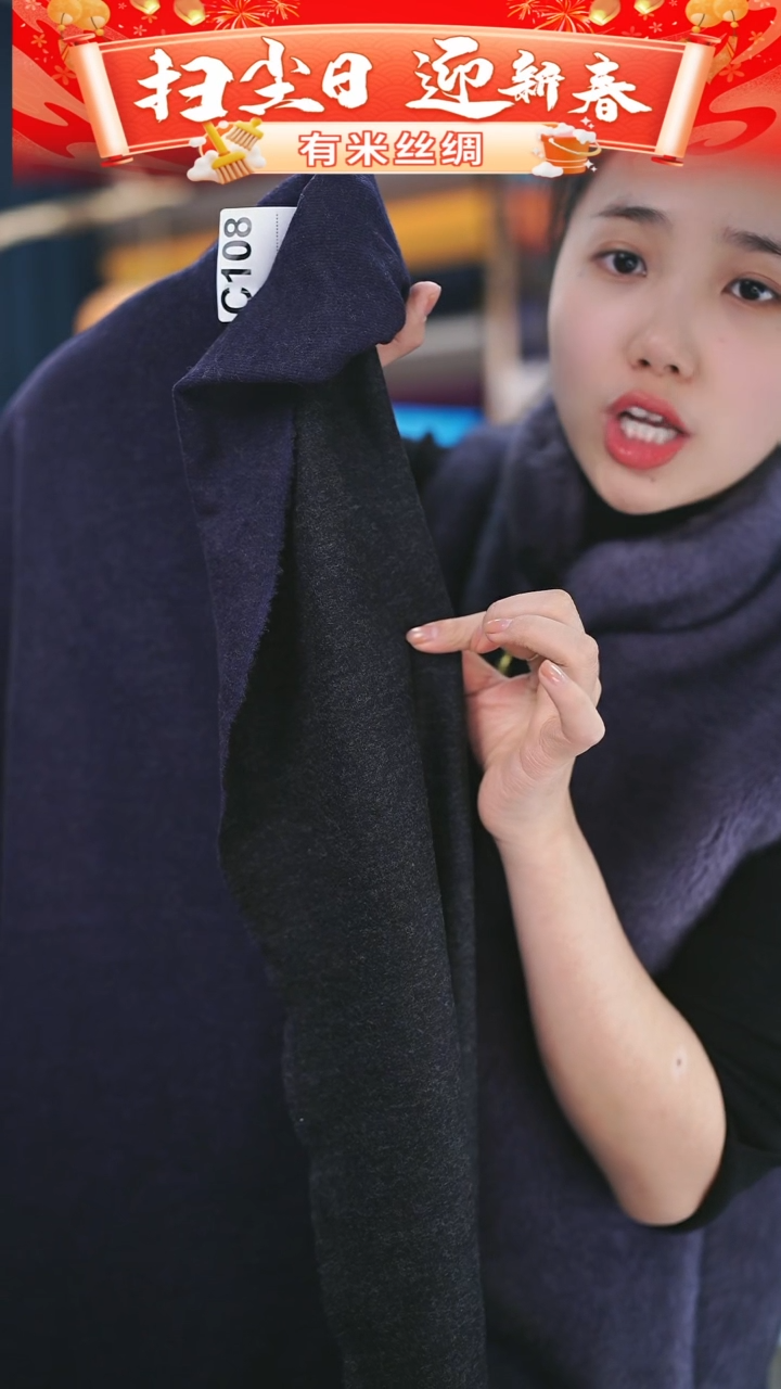 【闪购商品】95%以上混纺3米108C时装服装面料