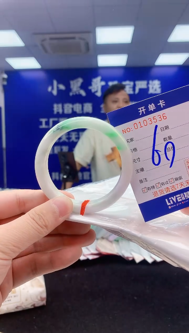 翡翠手镯未镶嵌3翡翠A货手镯