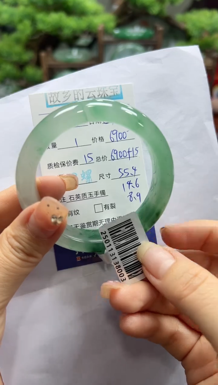 【闪购商品】石英质玉手镯未镶嵌螺+丽+古月