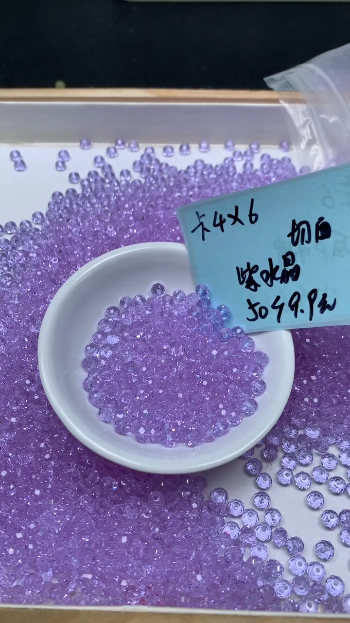 未镶嵌珠宝半成品水晶A1886 维多利亚切面4*6mm50个9.9元