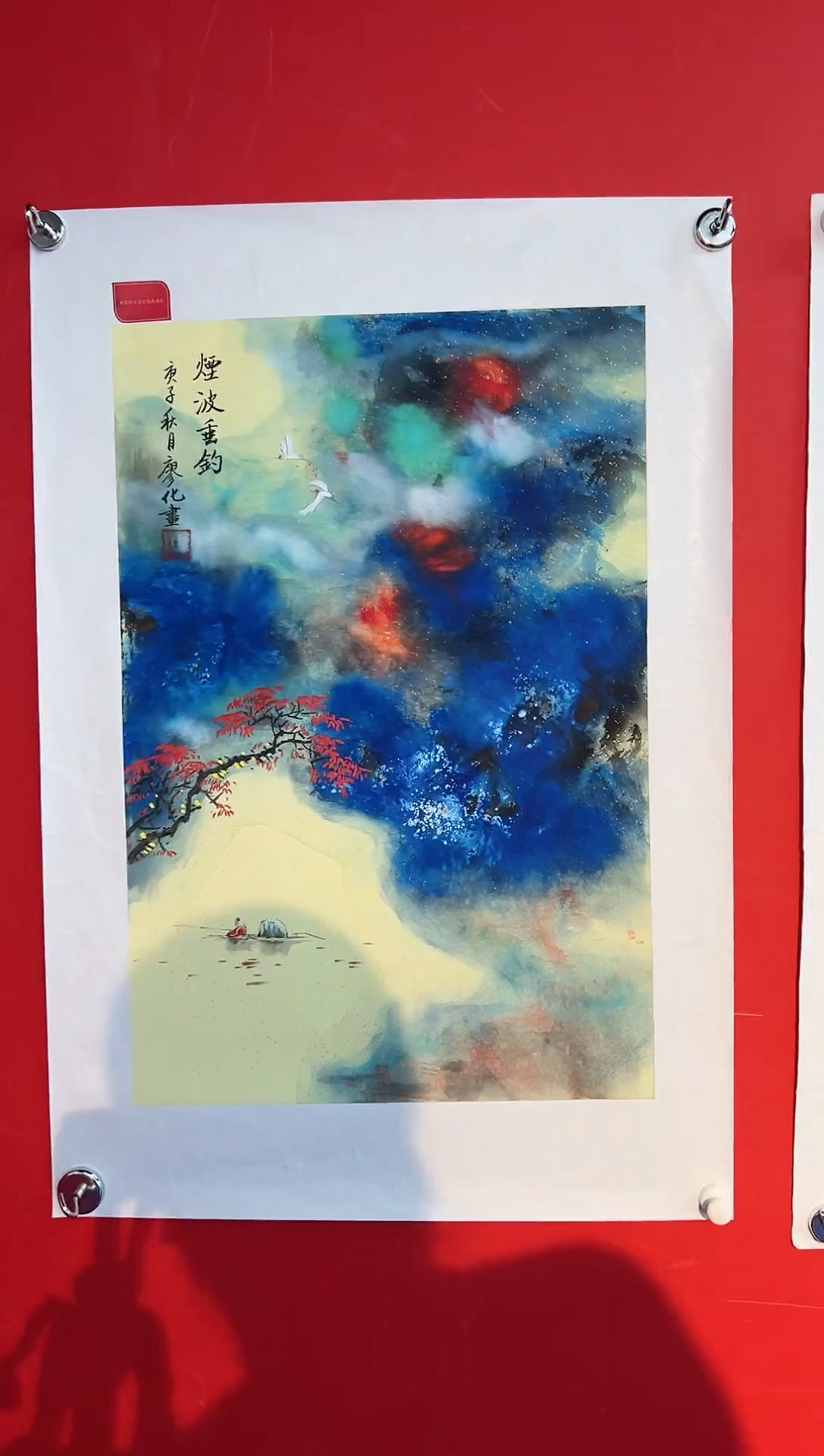 国画国画廖化老师国画作品